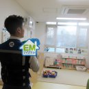 EM 방역시스템