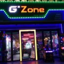 지투존 (G2 ZONE) 이미지