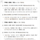 개포태양공인중개사사무소 이미지