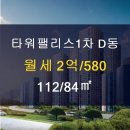 반트공인중개사사무소 이미지