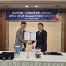 네오헬스케어 이미지