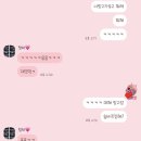 보라눈나 | 2026, 1월(2)