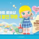 원할인마트자판기