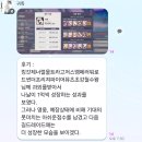 🌊푸른바다🌊길드 성적표(샤리트 편) 이미지