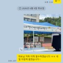 [울산_서부초등학교] 스탬프 투어 행사 누비포토 포토부스 대여 후기 _ 완벽했던 반별 로테이션