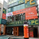 대일축산 이미지