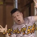 열음