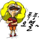 (주)맘스팜 네이버블로그