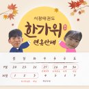 서광태권도장 이미지