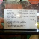 레알라면 이미지