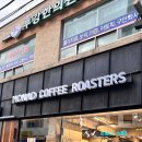 모나드커피로스터스 | 금천구 카페 모나드 커피로스터스, 모임하기 좋은 시흥동 카페