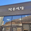 칼국수먹는날 이미지