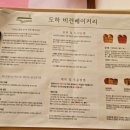 아재커피 - 종로구 삼봉로 40 | 아재커피
