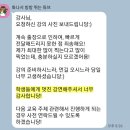연세대학교 미래캠퍼스 | [연세대학교 미래캠퍼스] 외국인 유학생 이력서/자소서 작성법 (만족도 9.8/10점)