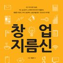 스낵포 이미지