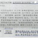 호인행정사무소 이미지