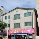 영오락실 이미지