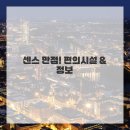 좋은날 헤어샵 이미지