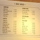 커피를복당 이미지