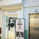 너를담다 이미지