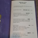 블루문레스토랑 이미지
