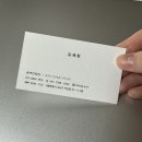 새서울미용실 | 신논현 미용실 어몽헤어 신논현점에서 채현 디자이너에게 퍼스널 크리닉 받고 온 후기