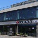 남원읍-97 이미지