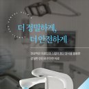 연세수치과교정과치과의원 네이버블로그