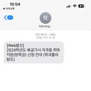 외계인피자 이미지
