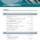 제9회 정기연주회 이미지