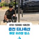 아이쇼클린 이미지