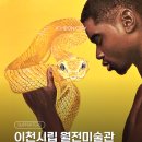경충대로 2709번길 1 이미지