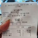왕손숯불구이 이미지