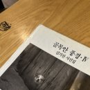 베이글카페(마포서교점) 이미지