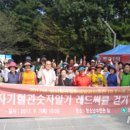 레드 써클 이미지