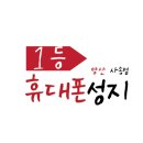 소담향 | 양산 사송 소담향 중국집: 맛과 서비스가 돋보이는 단골 맛집 후기