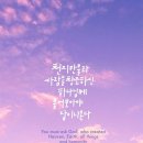 하늘사랑 이미지