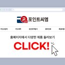 씨엠크리닝 이미지