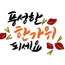맛닭꼬김포 - 김포시 양도로19번길 33 | 맛닭꼬김포