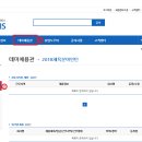 인턴 | 2020년 스포츠기업 인턴십 국내인턴 희망자 공모 | 국민체육진흥공단 이미지