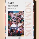 컨비니언스랩