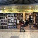 대전해피북 이미지