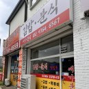 예가분식