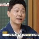 이성진 카카오 검색결과