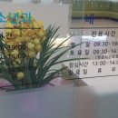 미래아이소아과의원 이미지