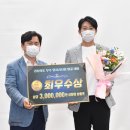 구미전자정보기술원