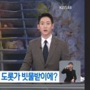 탕후루 업체의 설탕시럽 처리 방법.jpgif 이미지