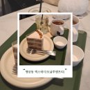 엑스에이크