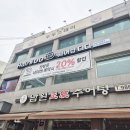 뽀글이 헤어샵 이미지