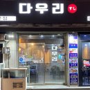 신흥1호 이미지